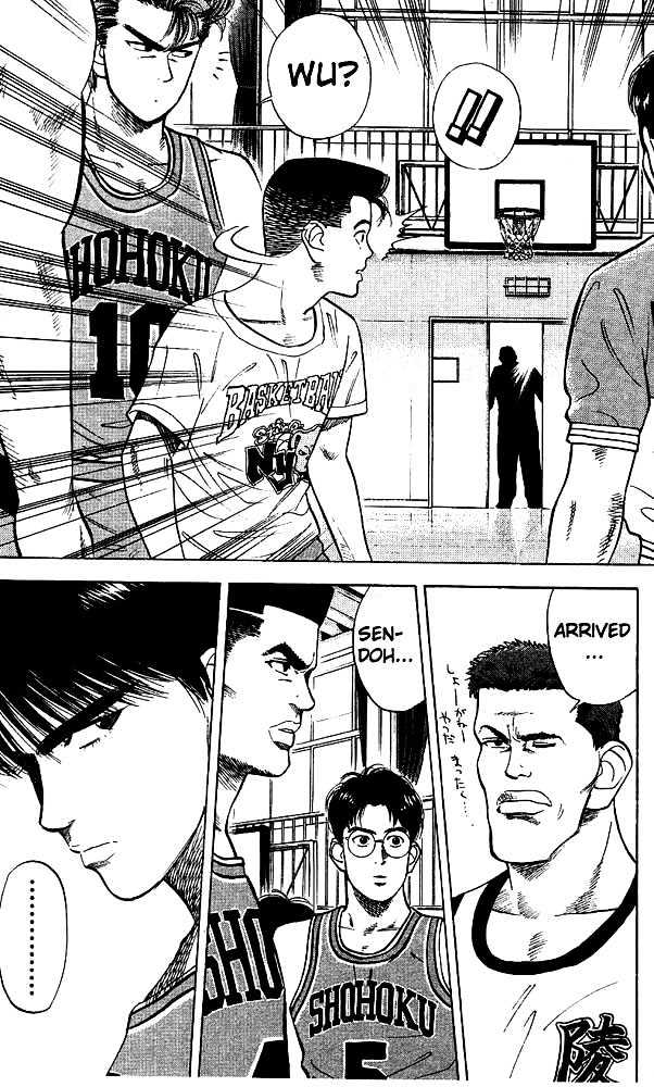 Slam Dunk, Chapter 26 image 24